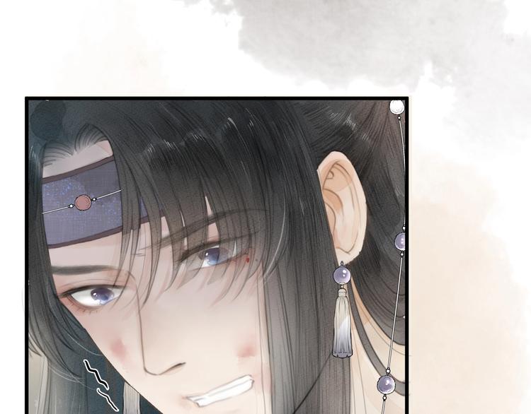 榻上公子漫画,第1话 卧在我榻上的贵公子2图