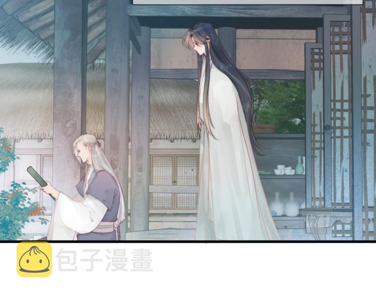 榻上公子漫剧免费漫画,第36话 发现心意1图