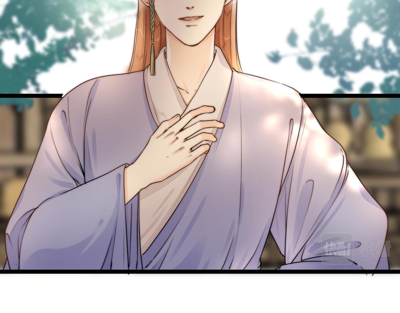 榻上公子漫剧免费漫画,第93话 阿诚的心意1图