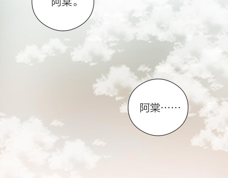 榻上公子原著小说是什么漫画,第8话 喂糖1图