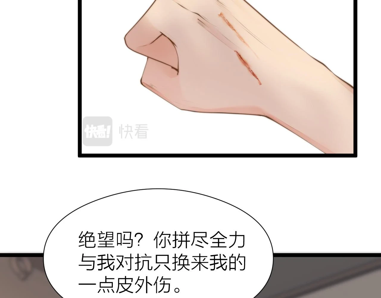 榻上公子漫画免费看40话漫画,第101话 一起回家1图