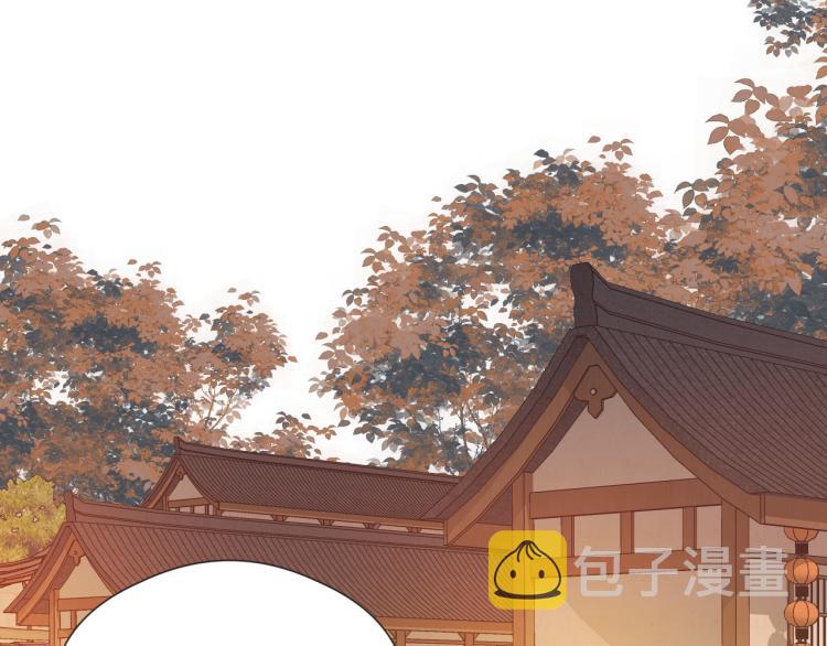 榻上公子漫剧免费漫画,第36话 发现心意1图