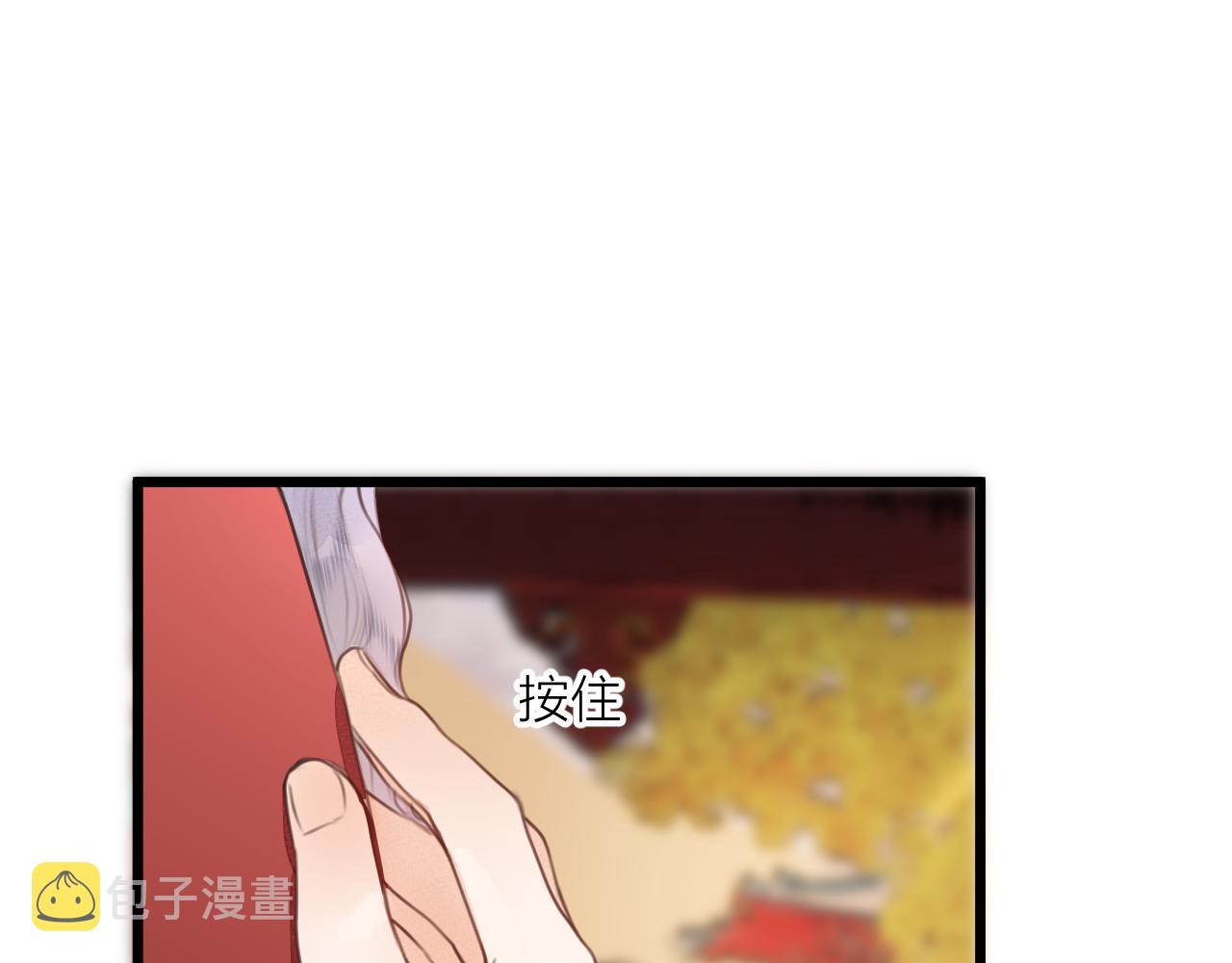 榻上公子漫画漫画,第61话 耳坠2图