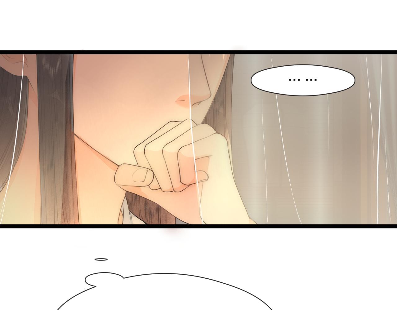 榻上公子漫剧免费漫画,第76话 请相信我一次2图