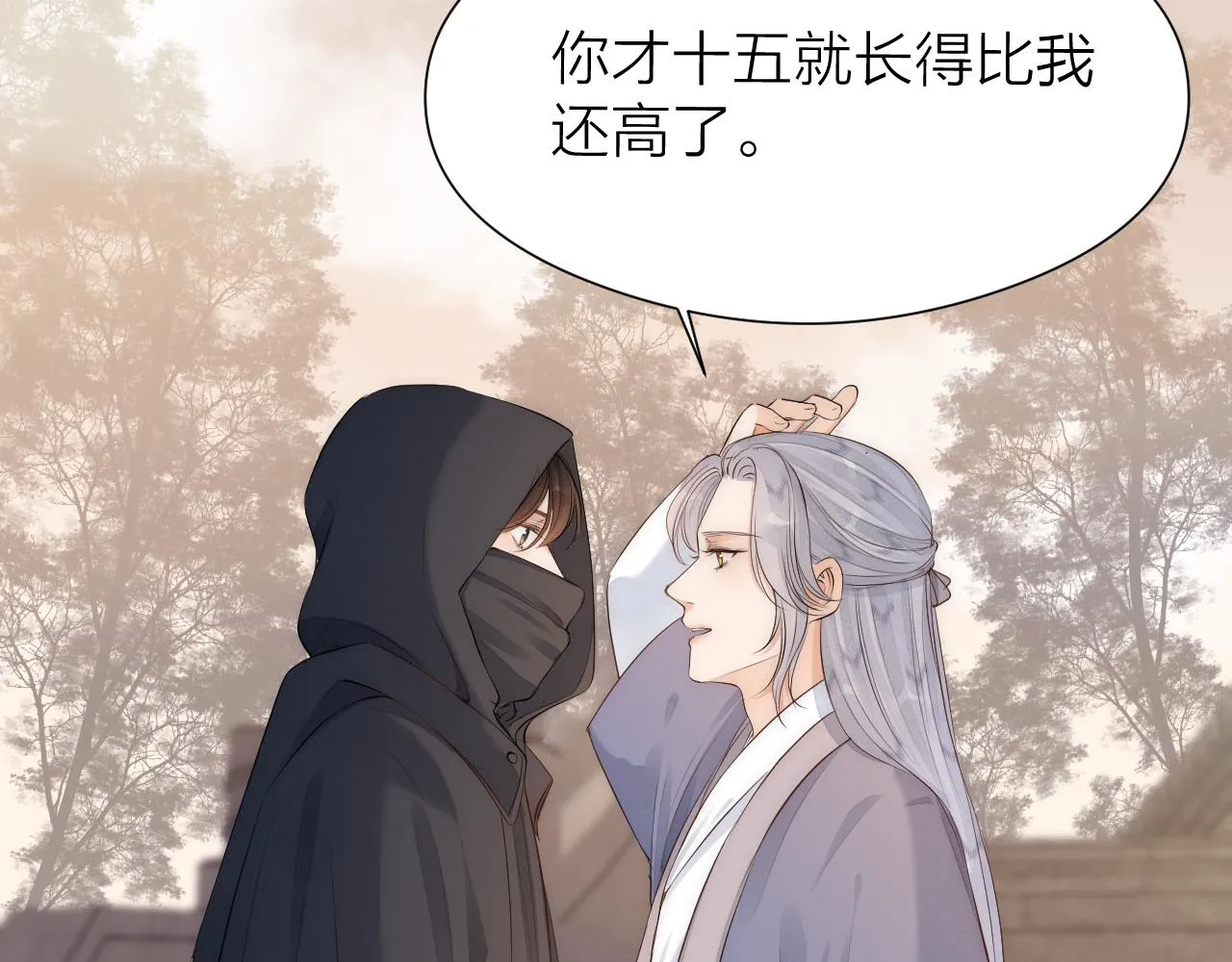 榻上公子漫画,师徒番外篇：师父收新徒了！2图