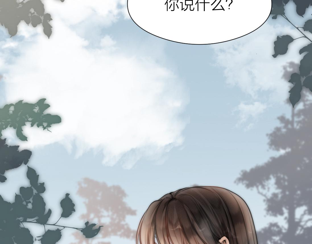 榻上公子漫剧免费漫画,第91话 苗大夫回来了2图