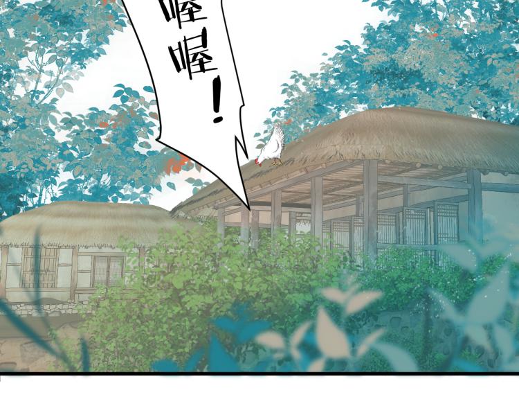 榻上公子漫画免费观看全集漫画,第36话 发现心意1图