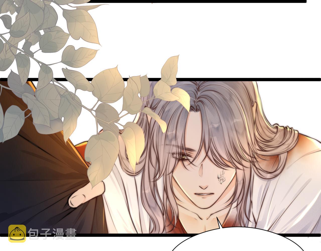 榻上公子漫画,第95话 疯子1图