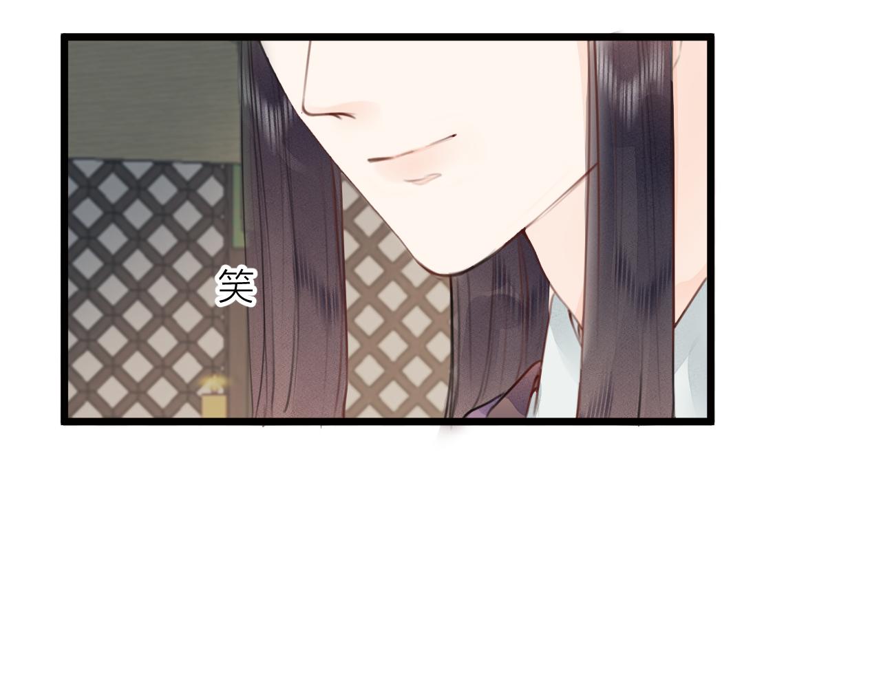 榻上公子漫剧免费漫画,第62话 受罚2图