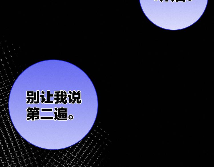 春日将至图片漫画,第1话 荒唐的一天1图