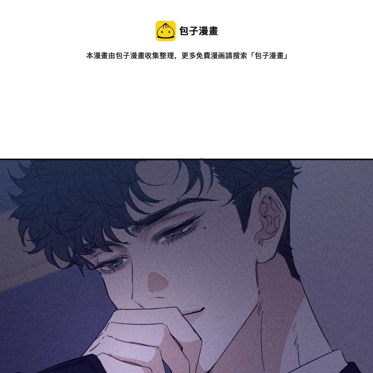 春日将至漫画,第74话 心事1图