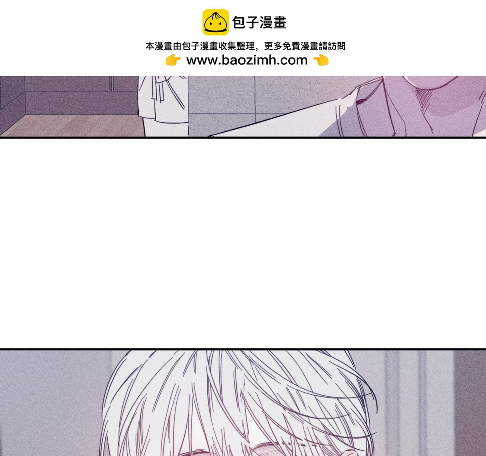 春日将至漫画,第88话 颤心2图