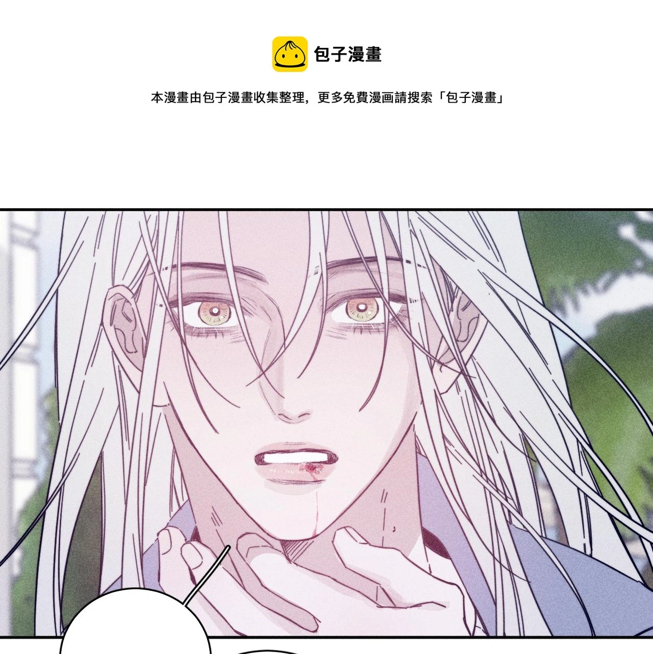 春日将至漫画,第81话 散落的花瓣1图