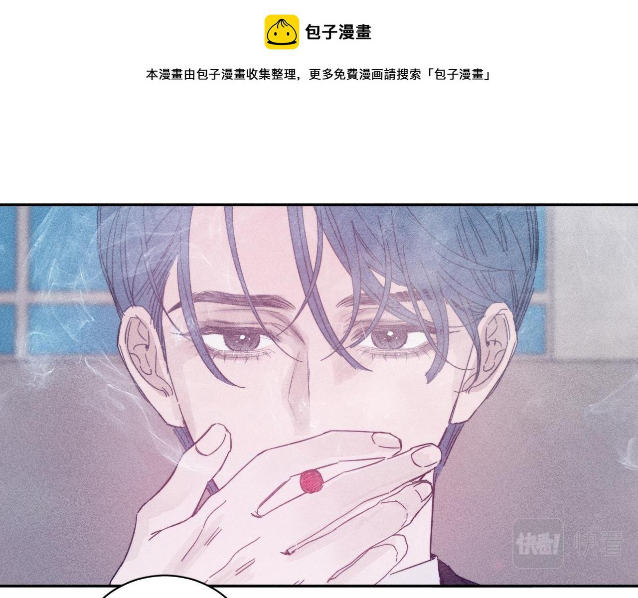 春日将至秋让白霖结局漫画,第82话 无法消融的冬天1图