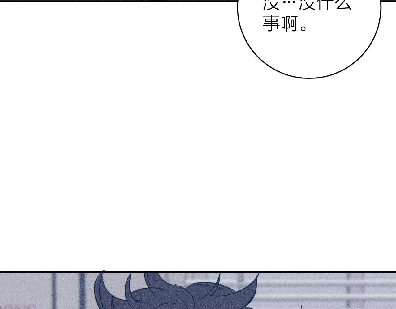 春日将至漫画的结局是什么漫画,第73话 后盾与惦念2图