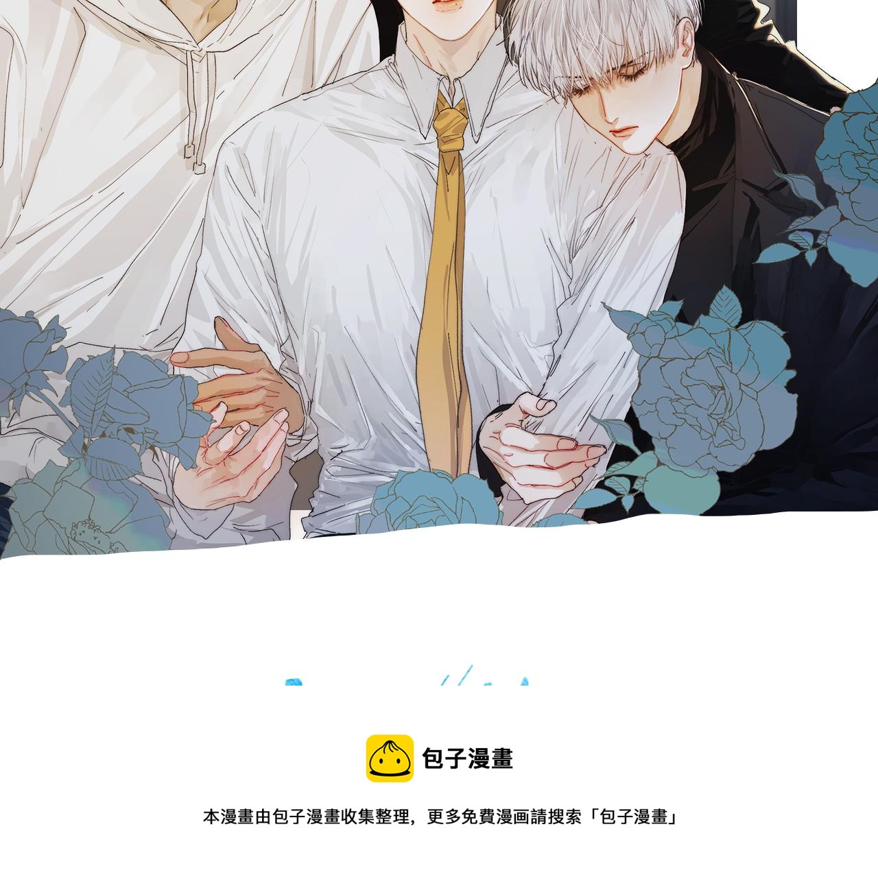 春日将至漫画免费下拉式漫画,第43话 侧耳1图