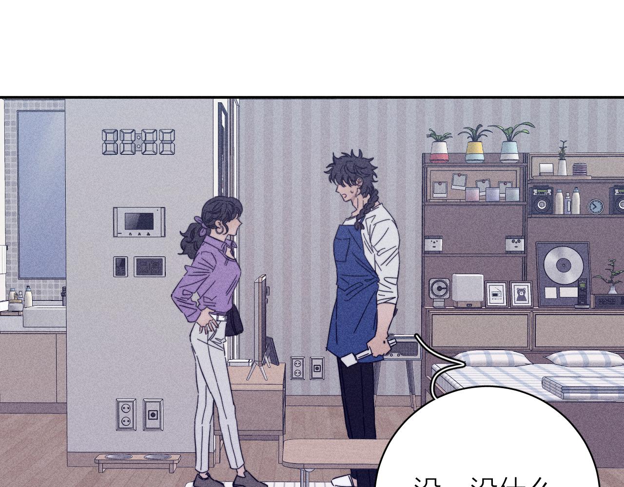 春日将至漫画的结局是什么漫画,第73话 后盾与惦念1图