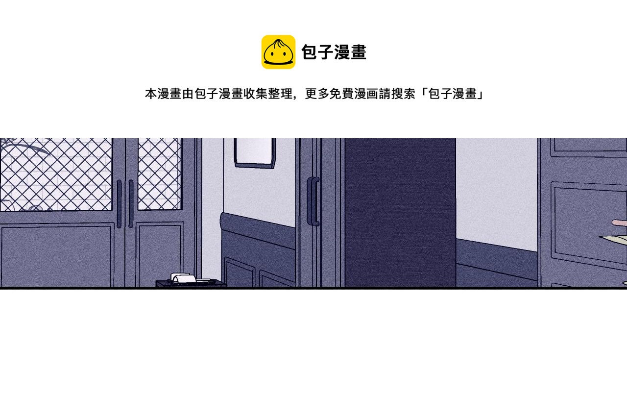 春日将至漫画免费阅读下拉式漫画大树漫画漫画,第44话 呼之欲出1图