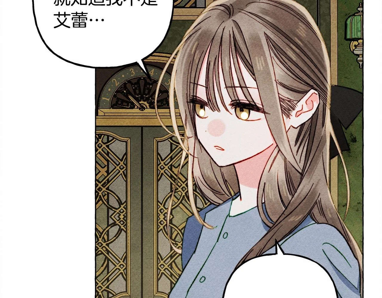 和死敌一起养龙崽的画师漫画,第51话 说谎1图