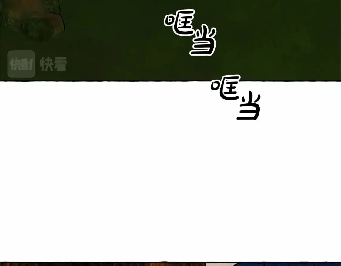 和死敌一起养龙崽漫画,第二季·启· 我真是个低俗的男人1图