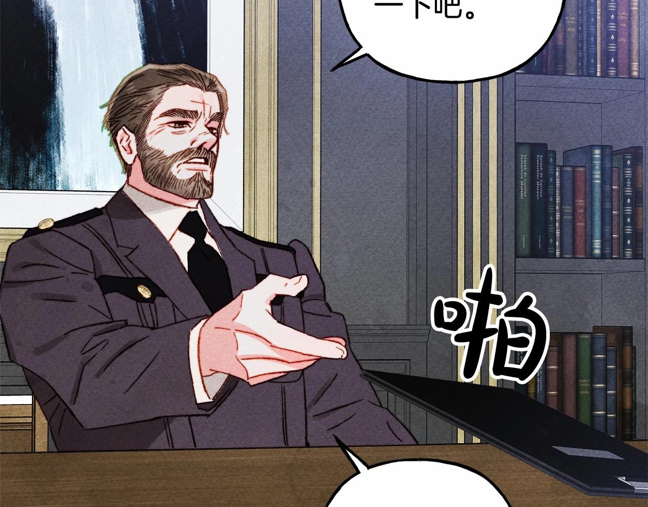 和死敌一起养龙崽的画师漫画,第39话和我一起去找他吧！1图