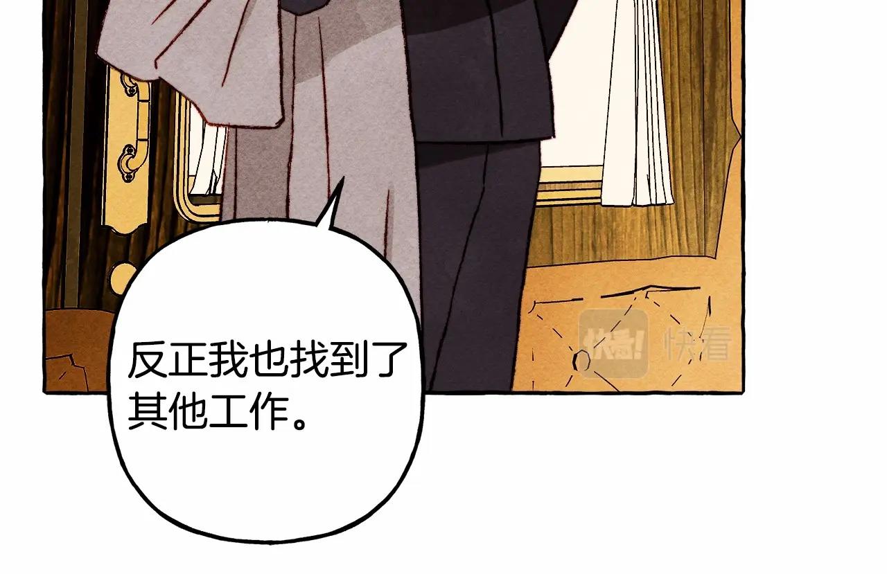 和死敌一起养龙崽的画师漫画,第40话我来找你了2图
