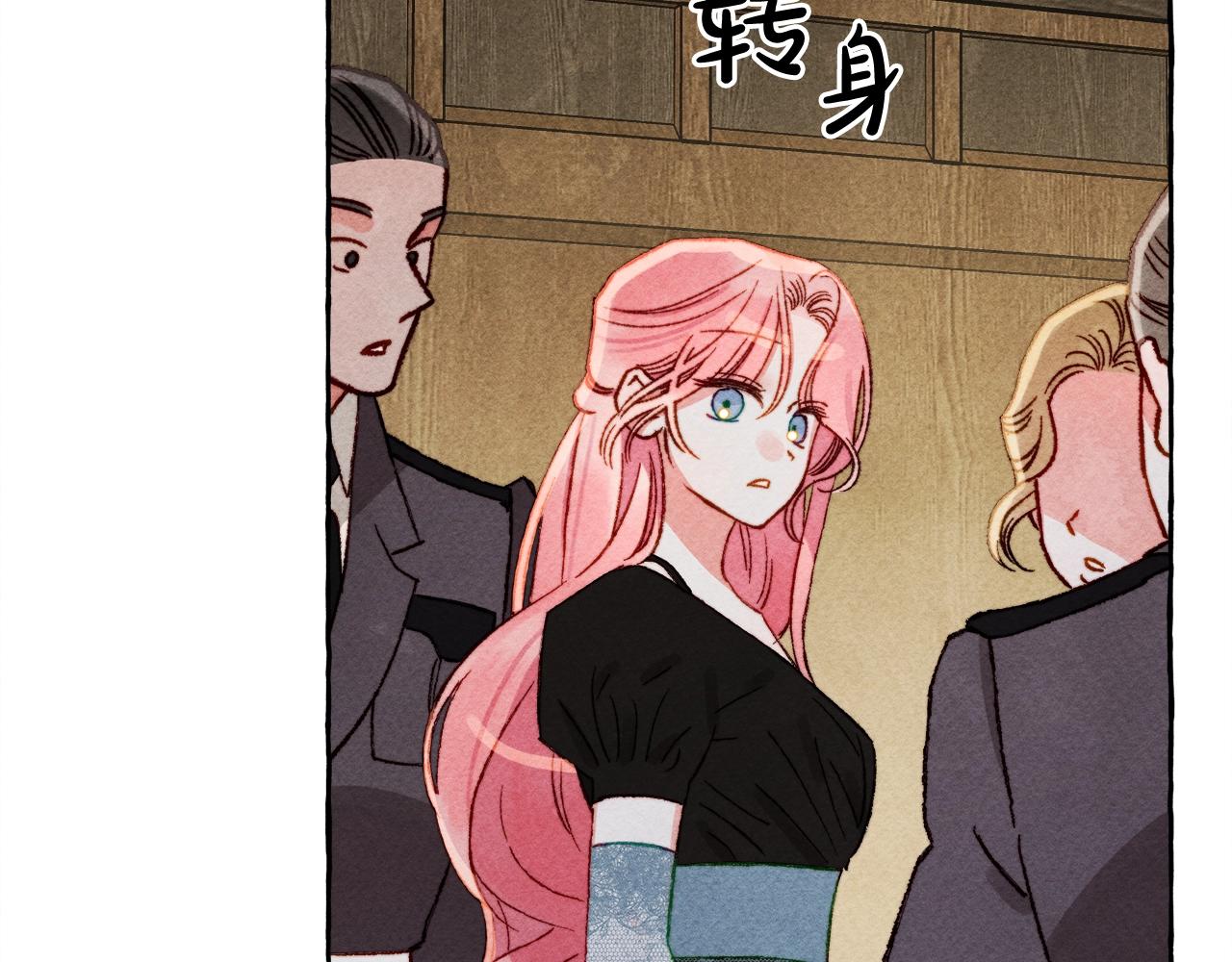 和死敌一起养龙崽的画师漫画,第32话我感觉好委屈…明明1图