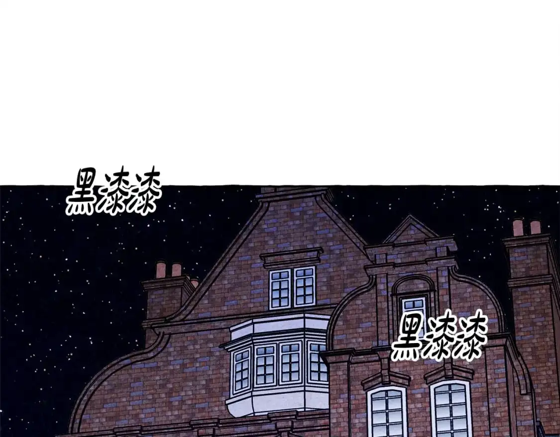 和死敌一起养龙崽漫画,第47话 我是笨蛋2图