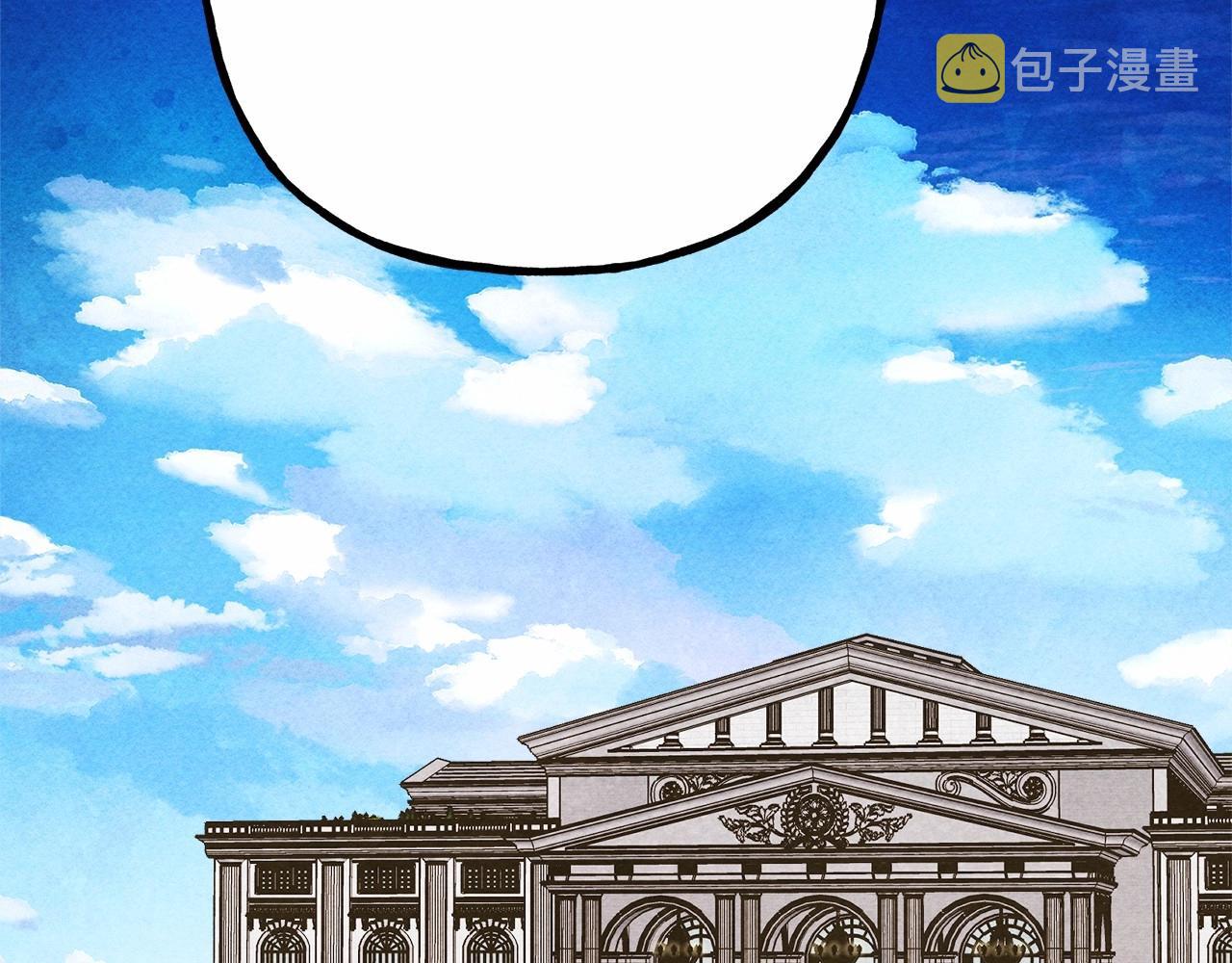 和死敌一起养龙崽的画师漫画,第39话和我一起去找他吧！2图