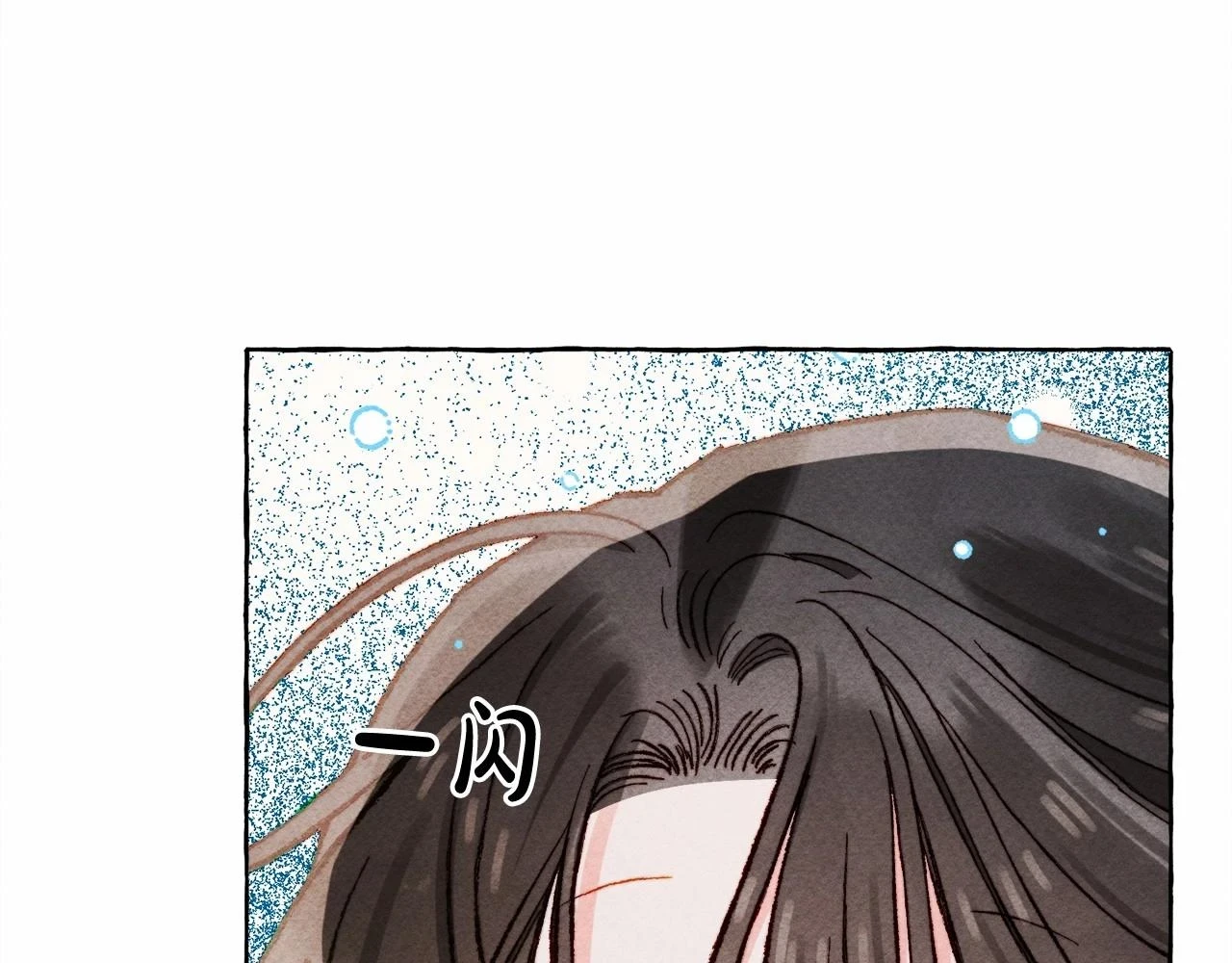 和死敌一起养龙崽的画师漫画,第49话 同样的标记1图