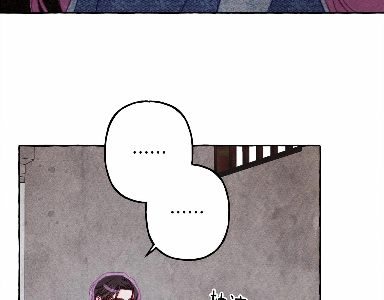和死敌一起养龙崽的画师漫画,第33话无法拒绝她1图