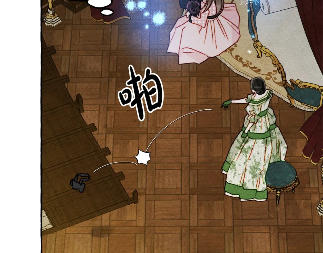 和死敌一起养龙崽漫画,第73话 他说他爱我？！1图