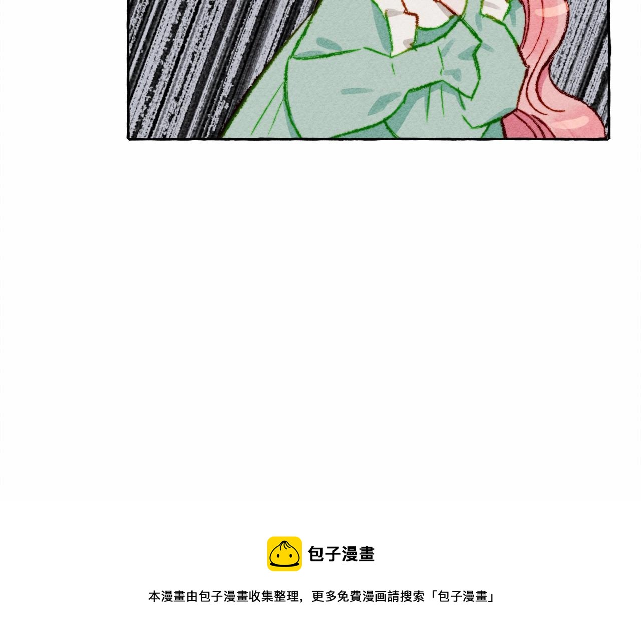 和死敌一起养龙崽的画师漫画,第7话不可以和他睡了1图