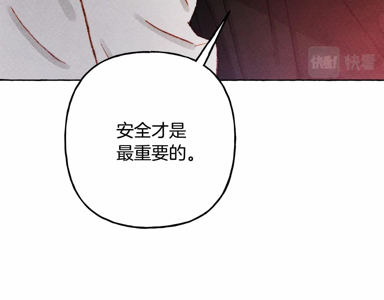 和死敌一起养龙崽的画师漫画,第一季完结篇·回到现代？2图