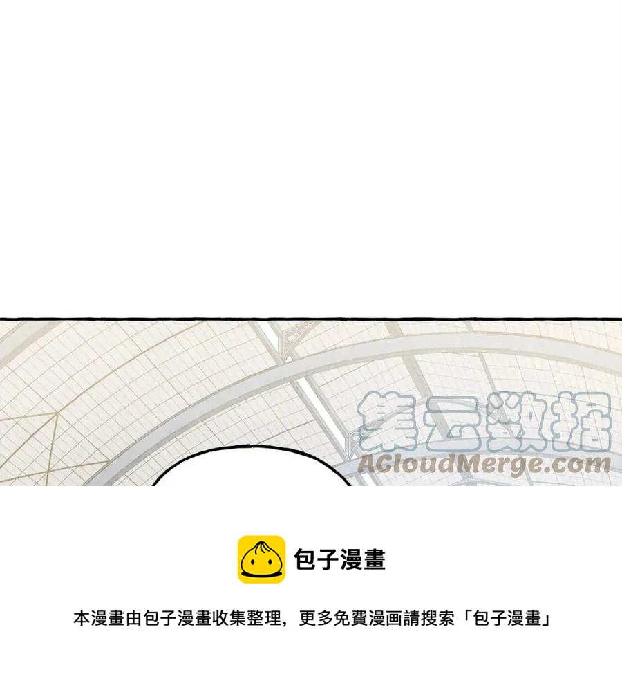 和死敌一起养龙崽的画师漫画,第16话崽飞起来了？1图