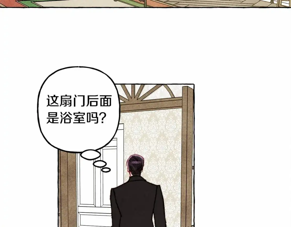 和死敌一起养龙崽的画师漫画,第46话 生气了2图