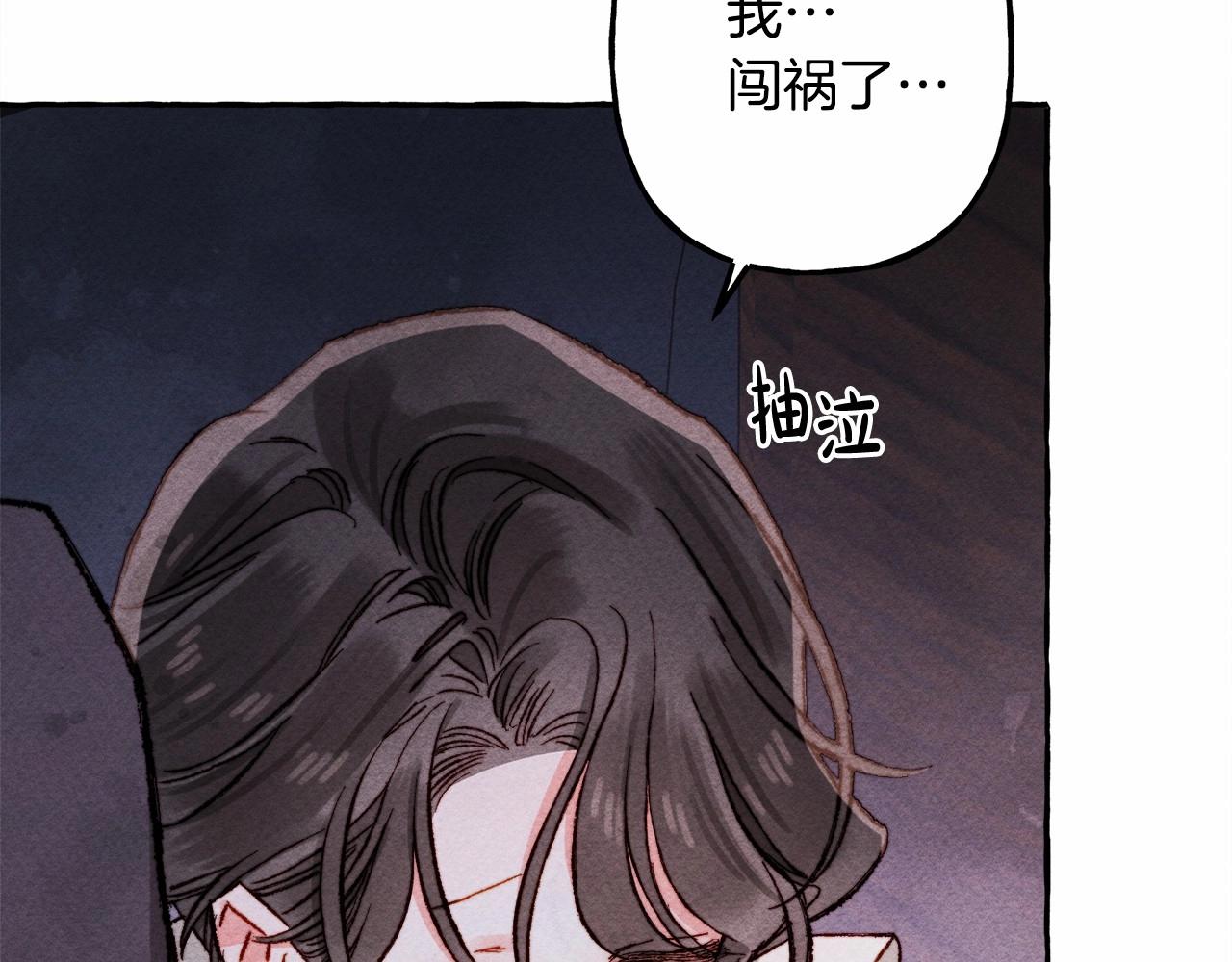 和死敌一起养龙崽的画师漫画,第36话可以不回去吗？1图