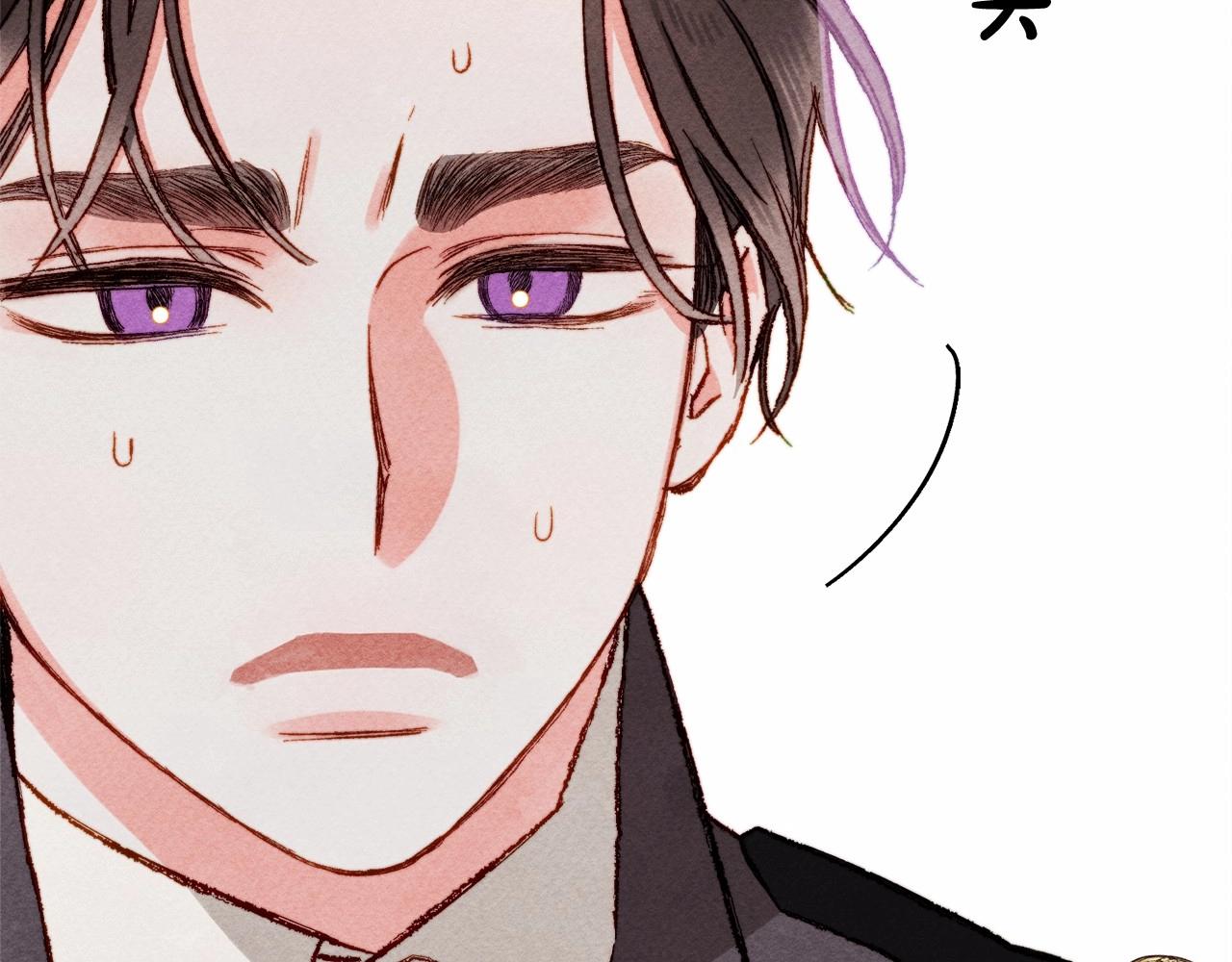 和死敌一起养龙崽的画师漫画,第35话我以我的一切担保2图