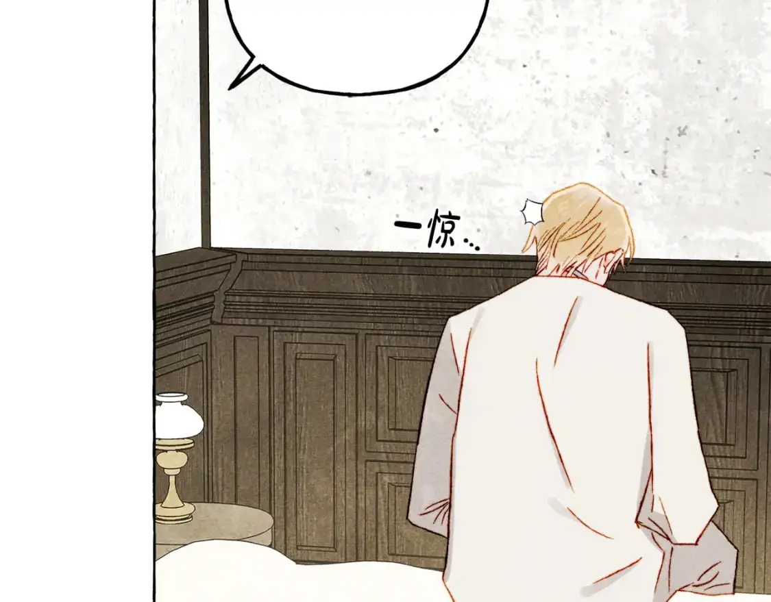 和死敌一起养龙崽的画师漫画,第66话 你想见艾蕾吗？2图