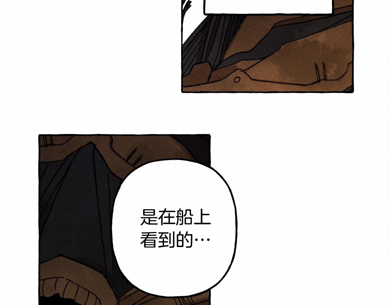 和死敌一起养龙崽漫画,第38话她生气了1图