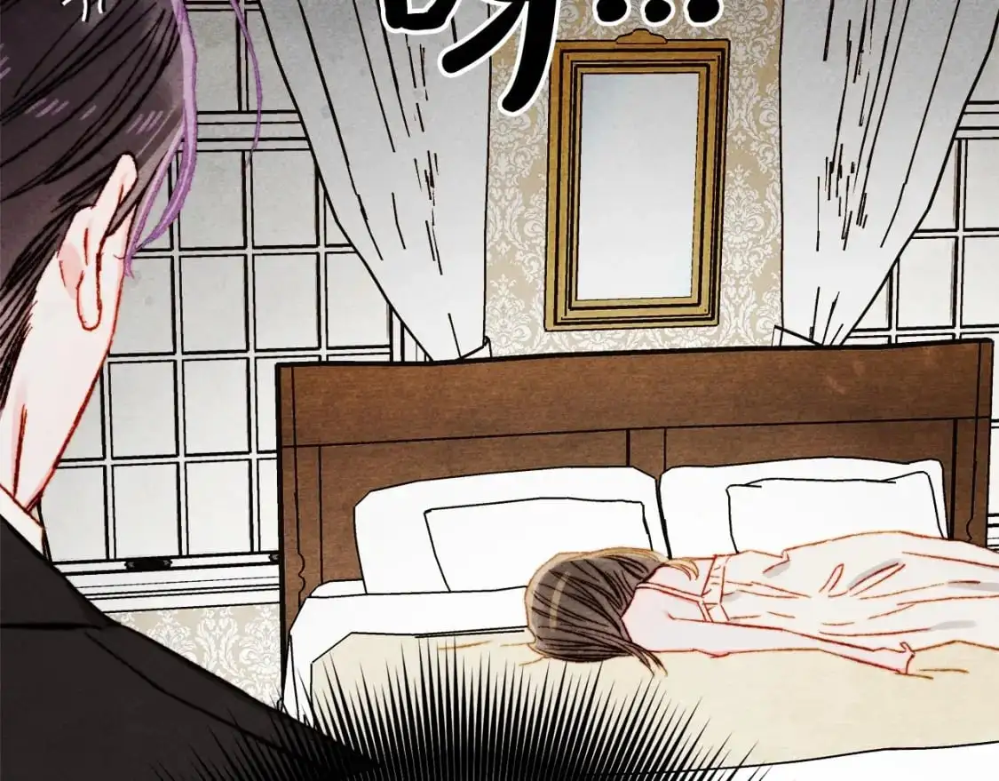 和死敌一起养龙崽的画师漫画,第46话 生气了2图
