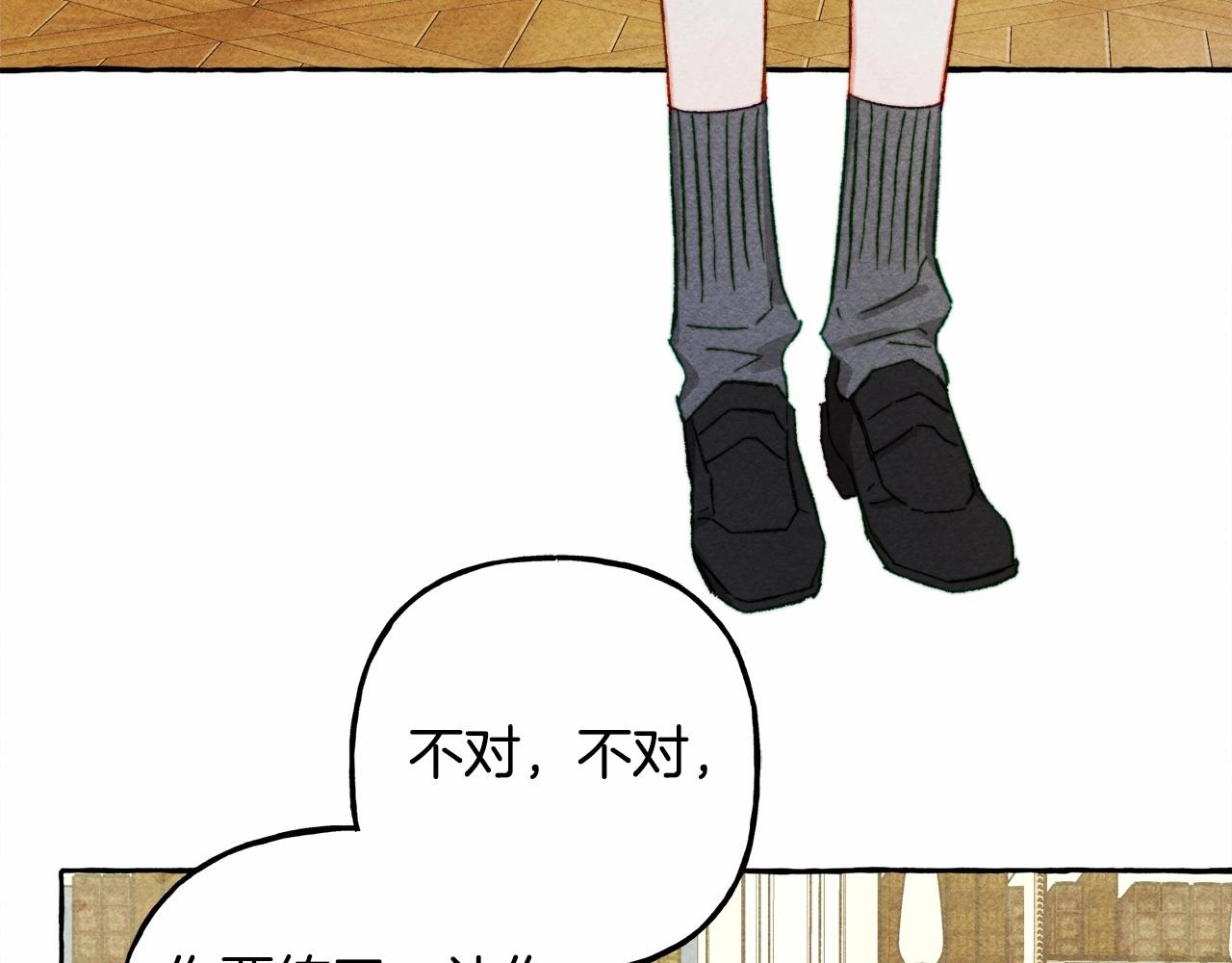 和死敌一起养龙崽的画师漫画,第40话我来找你了2图