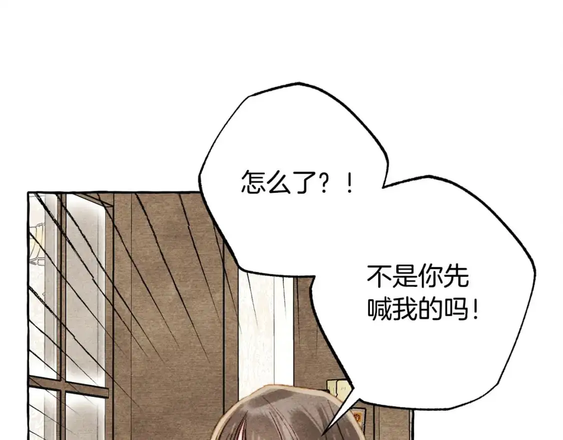 和死敌一起养龙崽的画师漫画,第47话 我是笨蛋1图