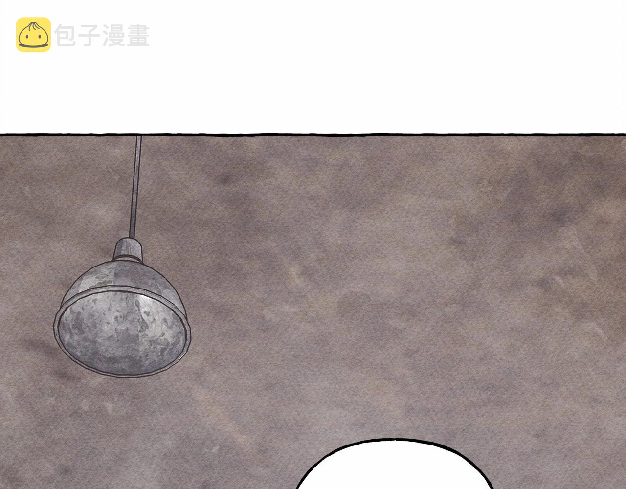 和死敌一起养龙崽的画师漫画,第33话无法拒绝她1图