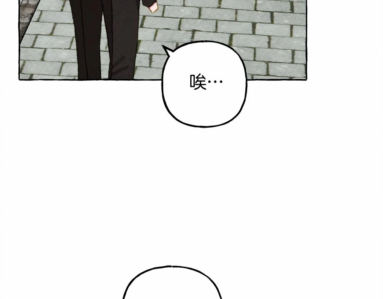 和死敌一起养龙崽的画师漫画,第49话 同样的标记1图