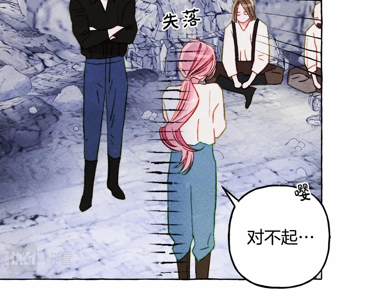 和死敌一起养龙崽的画师漫画,第一季完结篇·回到现代？2图