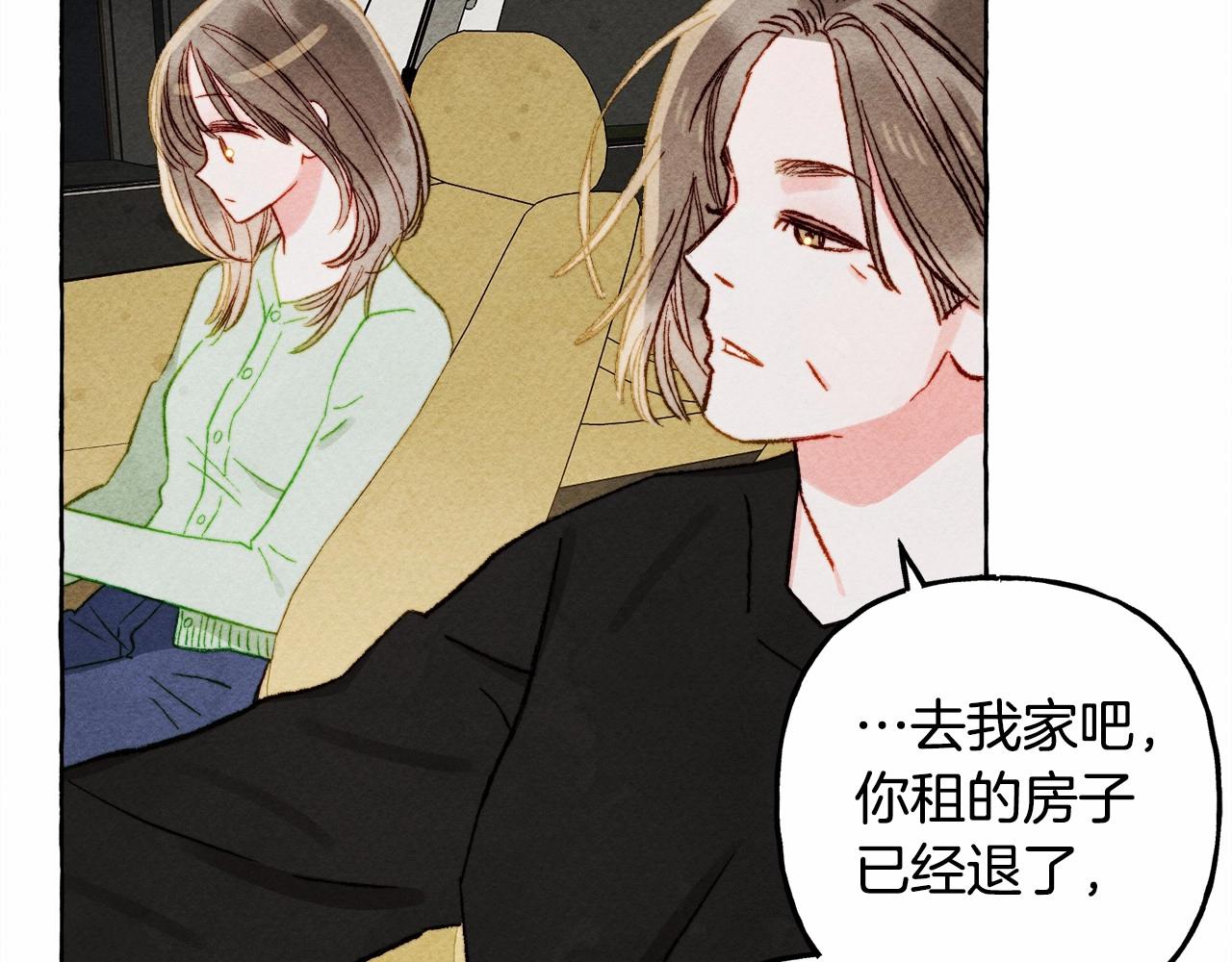 和死敌一起养龙崽的画师漫画,第一季完结篇·回到现代？2图