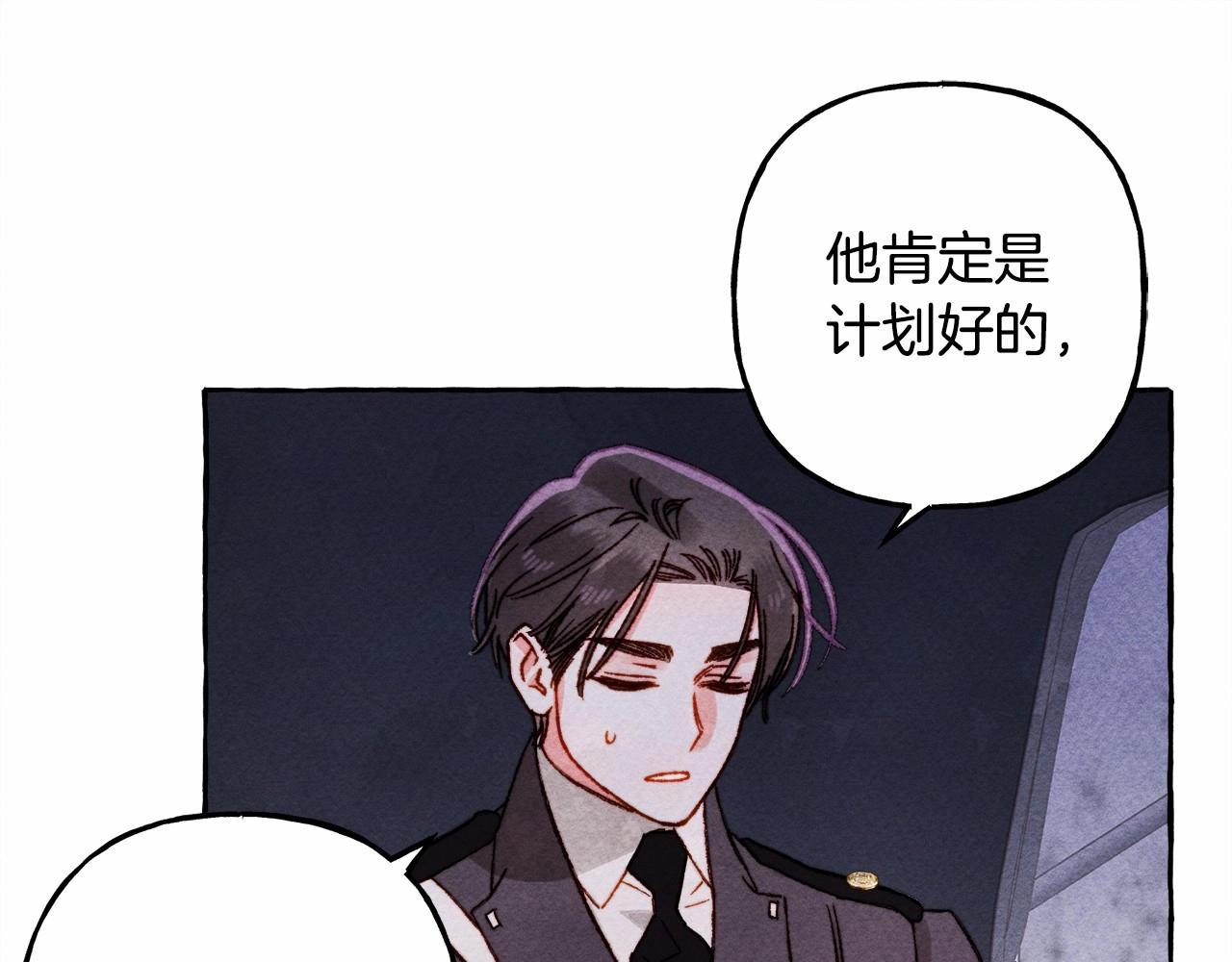 和死敌一起养龙崽的画师漫画,第36话可以不回去吗？1图