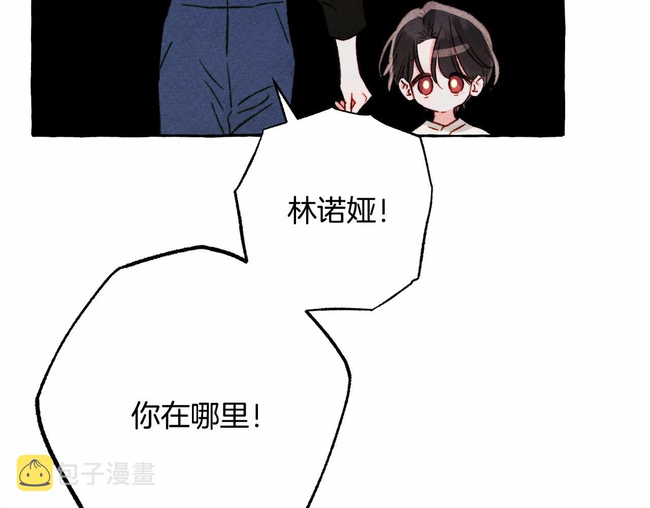 和死敌一起养龙崽漫画,第43话 我是接盘侠？1图