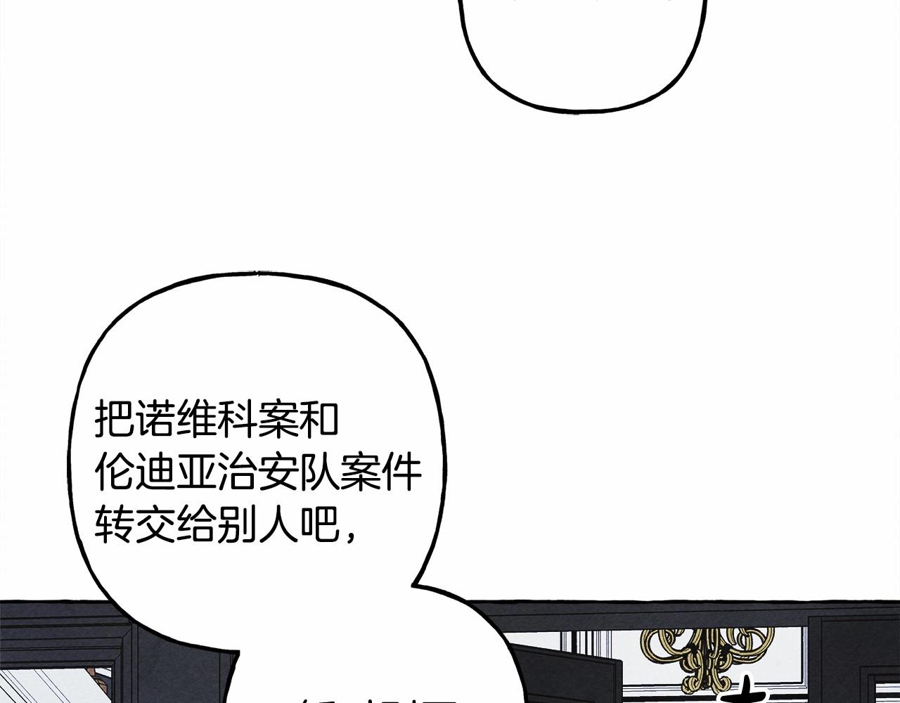 和死敌一起养龙崽漫画,第39话和我一起去找他吧！2图